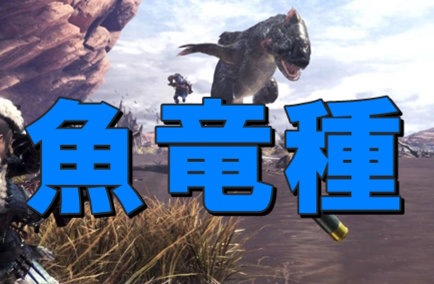 MHW 太刀 最強