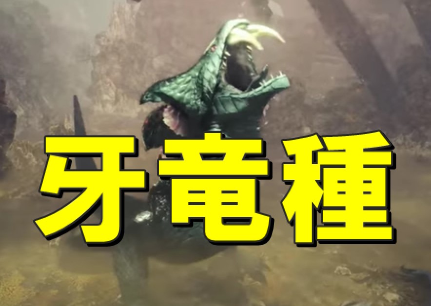 MHW 太刀 最強