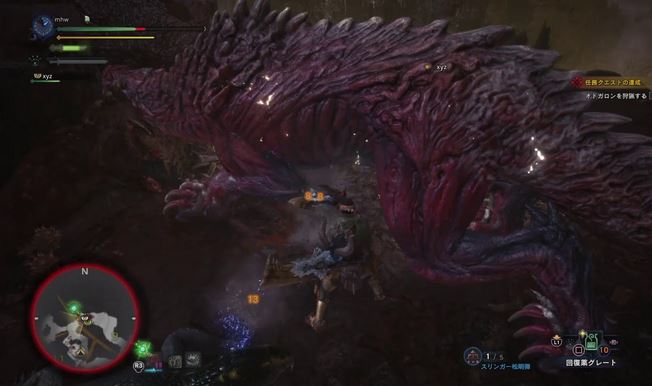 MHW オドガロン