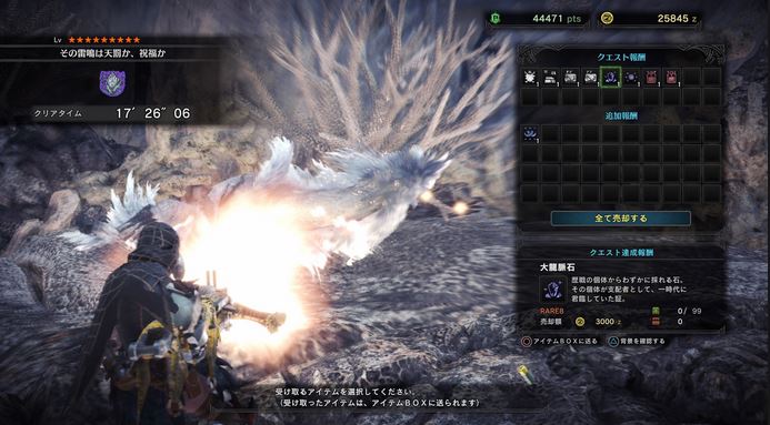 MHW キリン