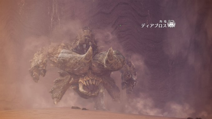 MHW ディアブロス