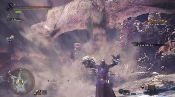 MHW リオレイア亜種