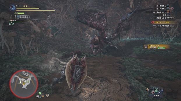 MHW ヴァルハザク