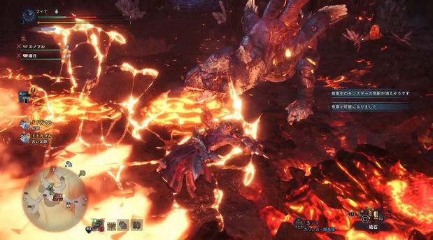 MHW ヴォルガノス